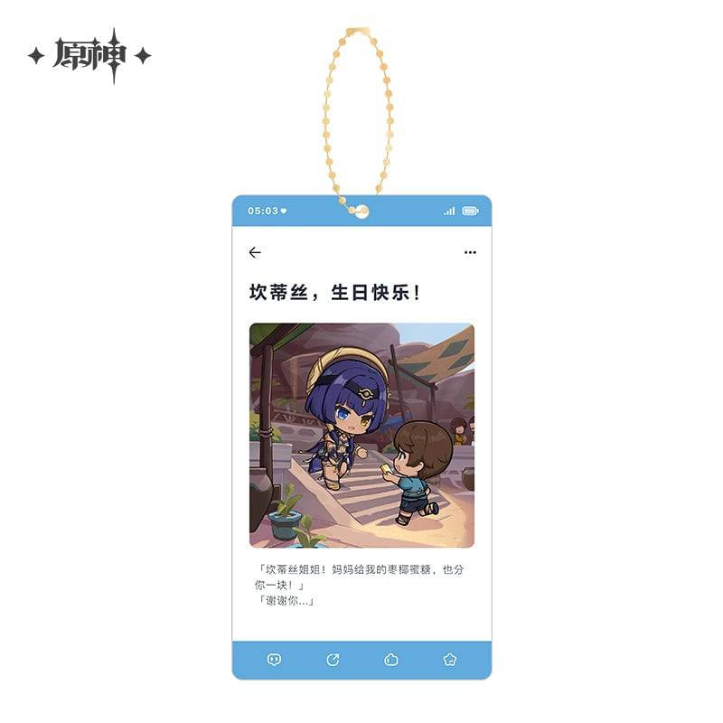 Genshin Impact Character Series Acrylic Pendant