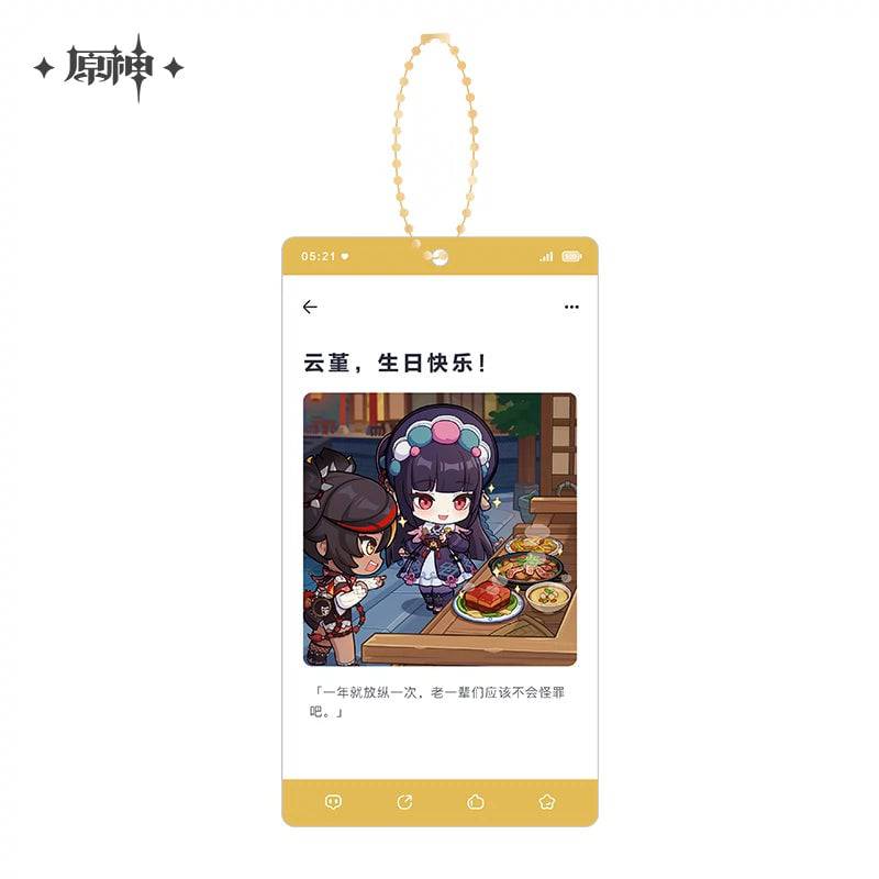 Genshin Impact Character Series Acrylic Pendant