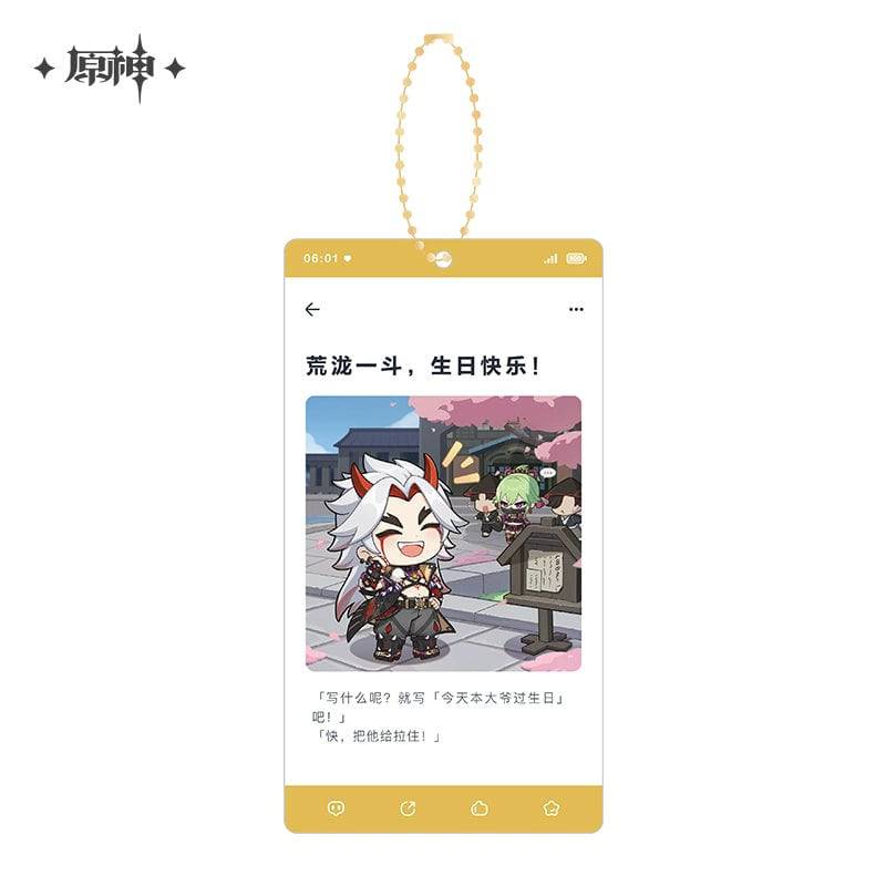Genshin Impact Character Series Acrylic Pendant