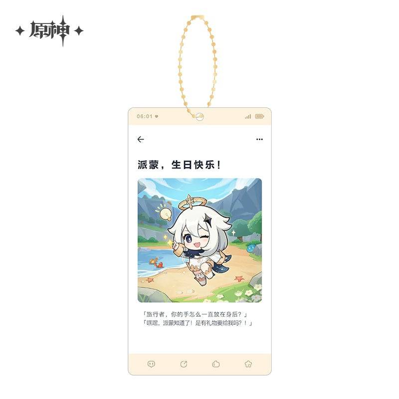 Genshin Impact Character Series Acrylic Pendant