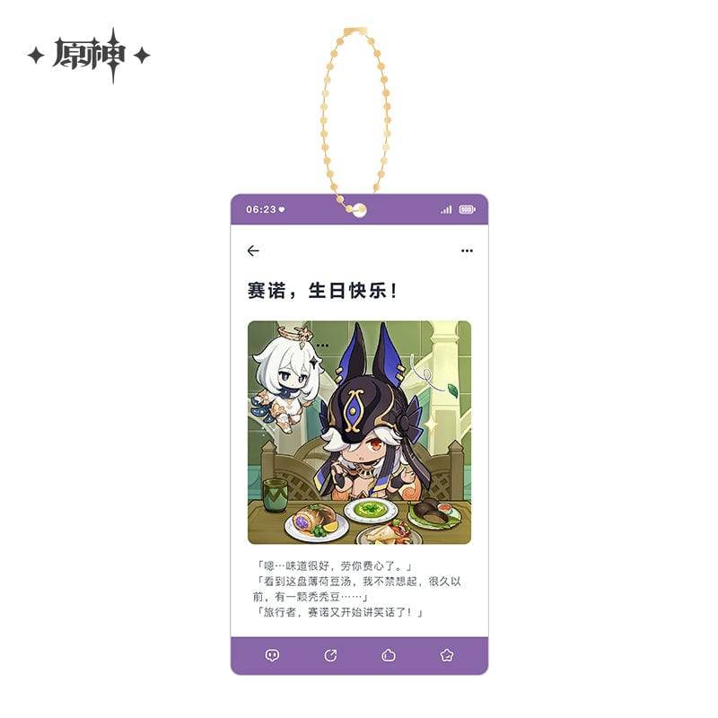 Genshin Impact Character Series Acrylic Pendant