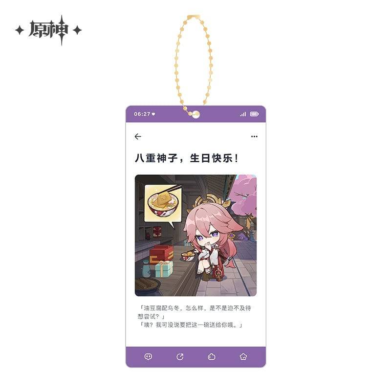 Genshin Impact Character Series Acrylic Pendant