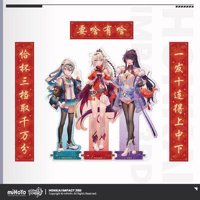 Honkai Impact 3rd Chinese New Year Gift Box - Anime Gaming Merchandise - Anime Merch - Metal Poster - Pardo's Shop