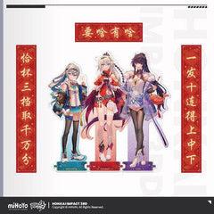 Honkai Impact 3rd Chinese New Year Gift Box - Anime Gaming Merchandise - Anime Merch - Metal Poster - Pardo's Shop