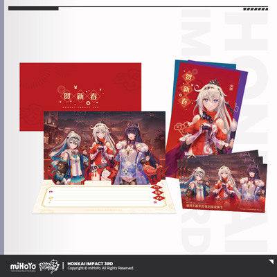 Honkai Impact 3rd Chinese New Year Gift Box - Anime Gaming Merchandise - Anime Merch - Metal Poster - Pardo's Shop