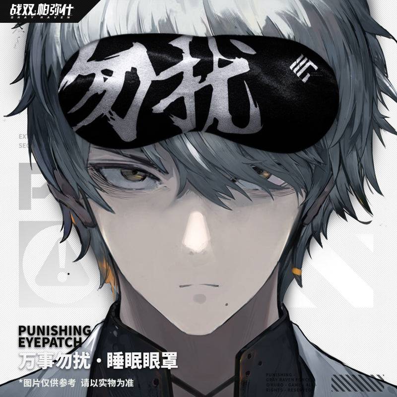 Punishing: Gray Raven Sleep Mask - Anime Gaming Merchandise - Anime Merch - Metal Poster - Pardo's Shop