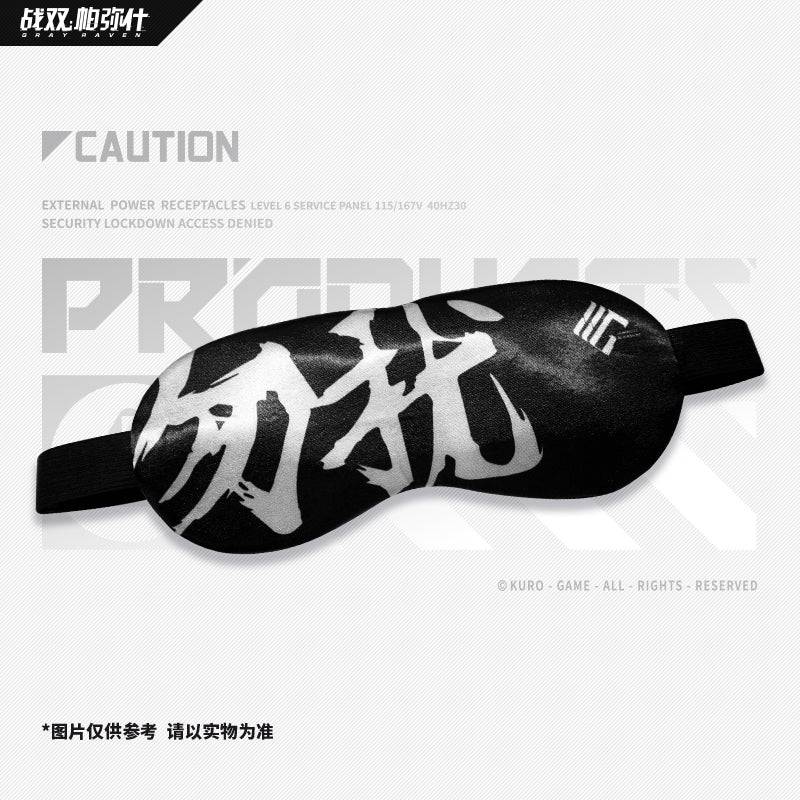 Punishing: Gray Raven Sleep Mask - Anime Gaming Merchandise - Anime Merch - Metal Poster - Pardo's Shop