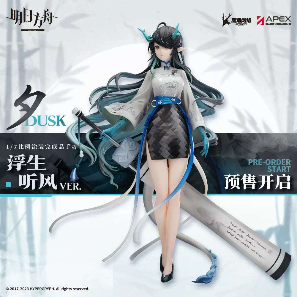 Arknights Dusk 1/7 Figure - Anime Gaming Merchandise - Anime Merch - Metal Poster - Pardo's Shop