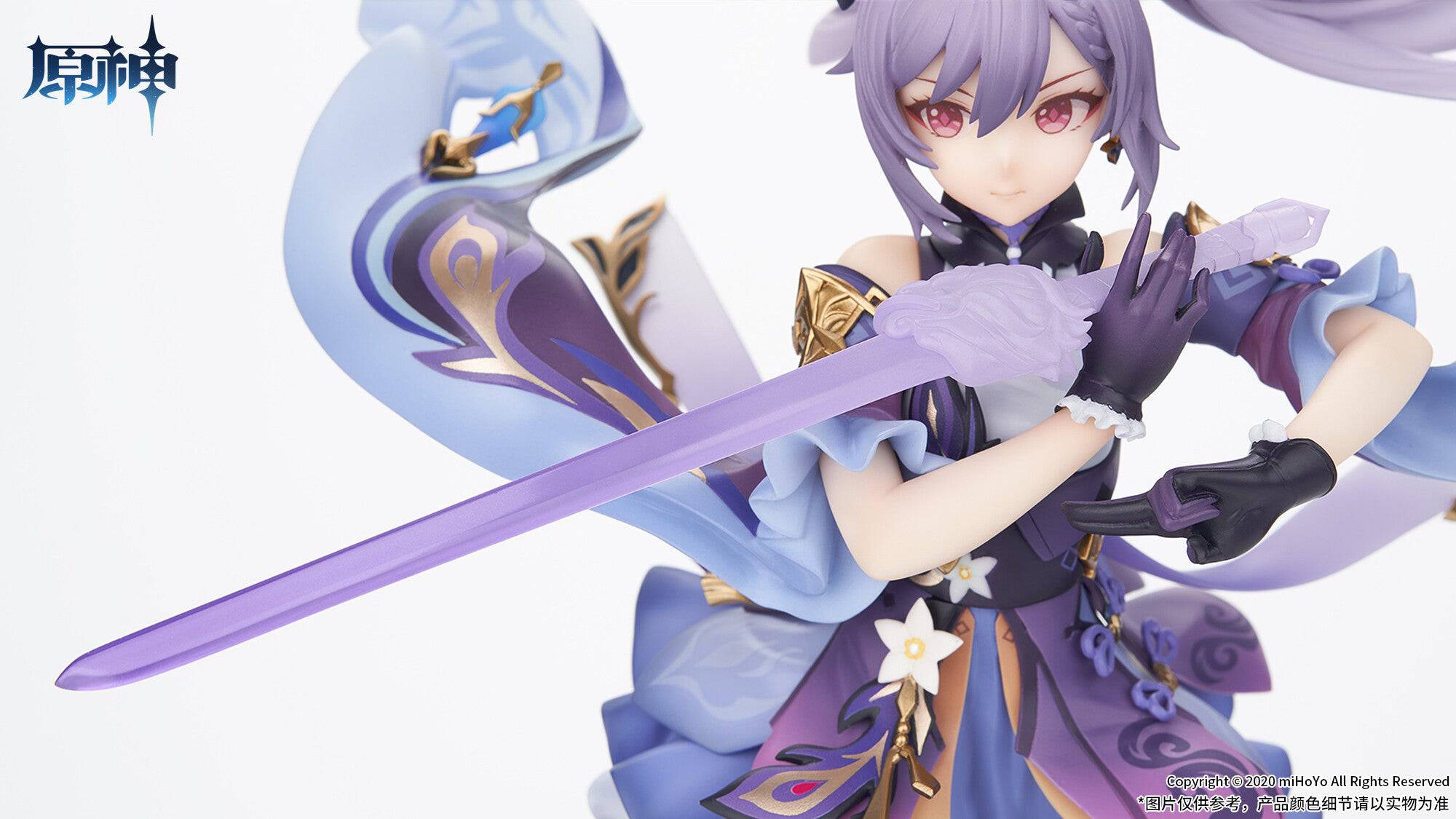 Genshin Impact Keqing 1/7 Figure - Anime Gaming Merchandise - Anime Merch - Metal Poster - Pardo's Shop