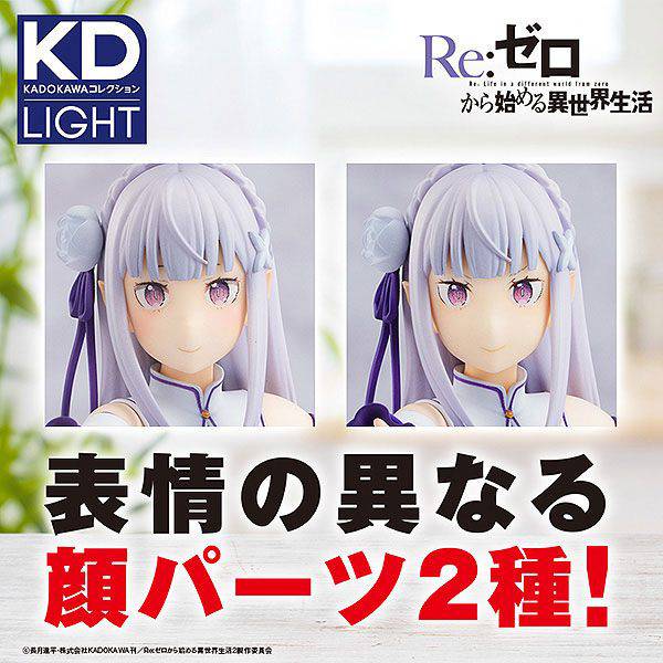 Re:ZERO -Starting Life in Another World- PVC Statue Emilia 17 cm - Anime Gaming Merchandise - Anime Merch - Metal Poster - Pardo's Shop