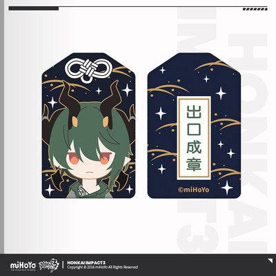 Honkai Impact 3rd Men Omamori - Pardo's Shop