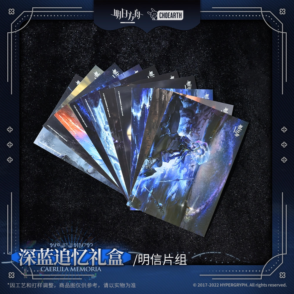 Arknights Deep Blue Remembrance Gift Box - Water Moon and Deep Blue