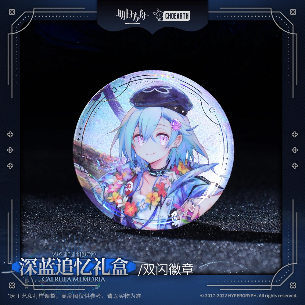 Arknights Deep Blue Remembrance Gift Box - Water Moon and Deep Blue