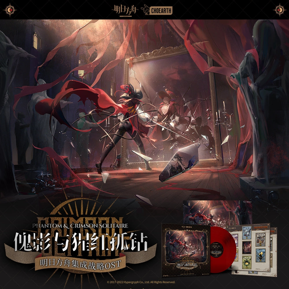 Arknights Puppet and Scarlet Lone Diamond OST