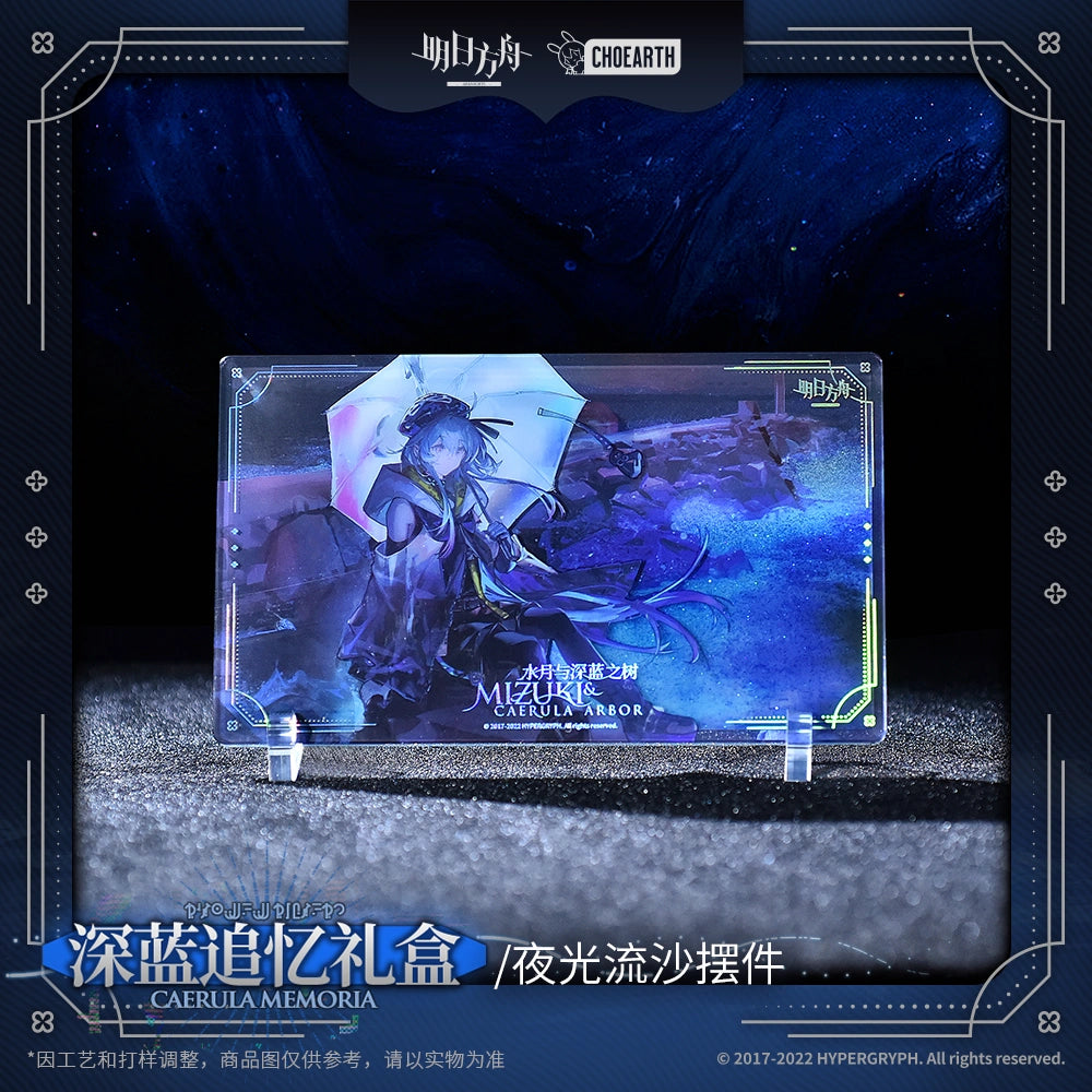 Arknights Deep Blue Remembrance Gift Box - Water Moon and Deep Blue